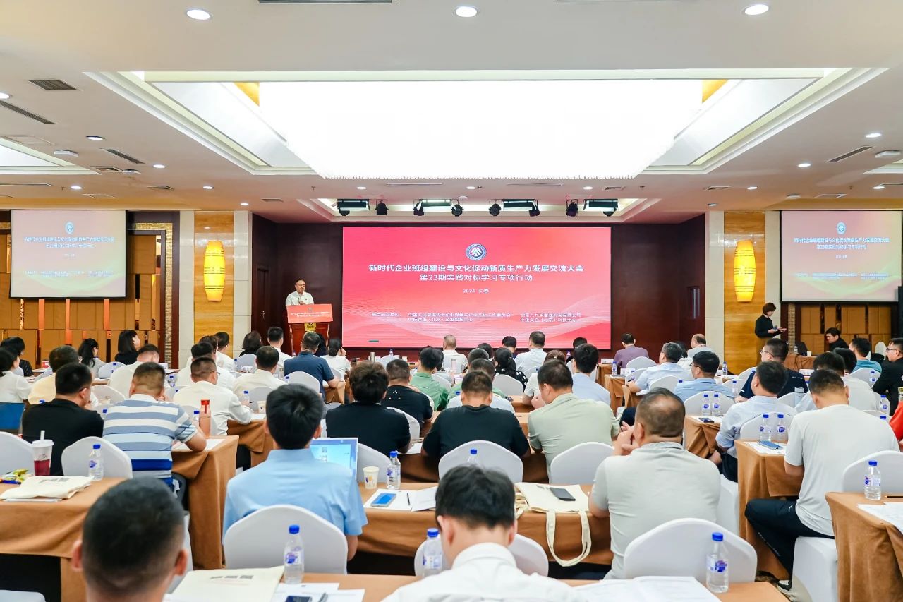 長(zhǎng)沙礦冶院獲新時(shí)代企業(yè)班組建設(shè)優(yōu)秀實(shí)踐成果一等獎(jiǎng) 長(zhǎng)沙礦冶院獲新時(shí)代企業(yè)班組建設(shè)優(yōu)秀實(shí)踐成果一等獎(jiǎng)