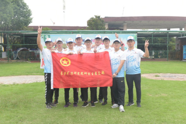 礦冶飄香迎新生，堅(jiān)守使命報(bào)祖國(guó)